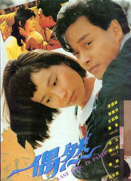 悬崖之上