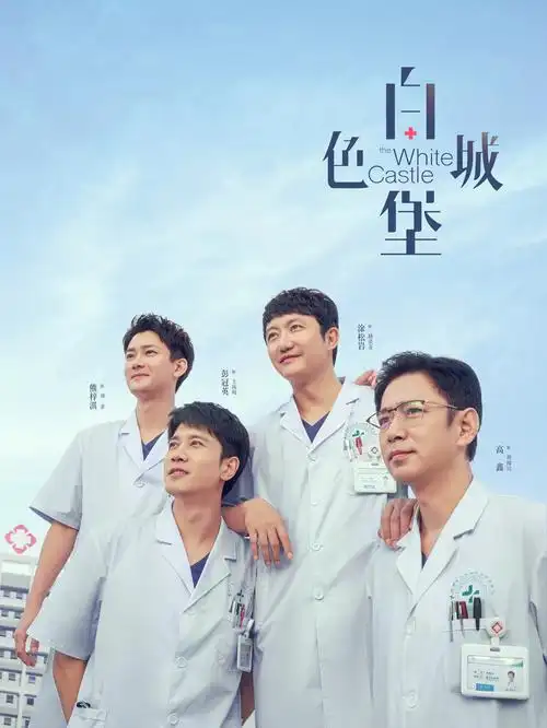 他是谁