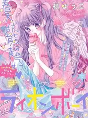 五十公里桃花坞